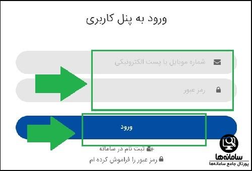 کارشناسی امداد خودرو ایران